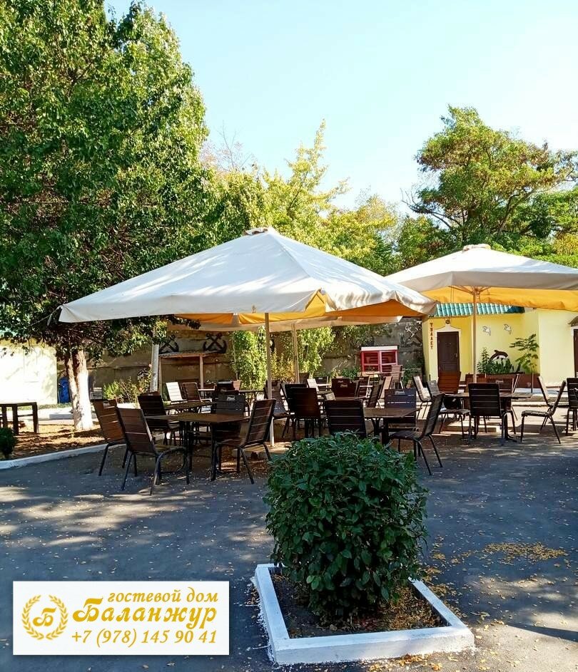 Фото Баланжур