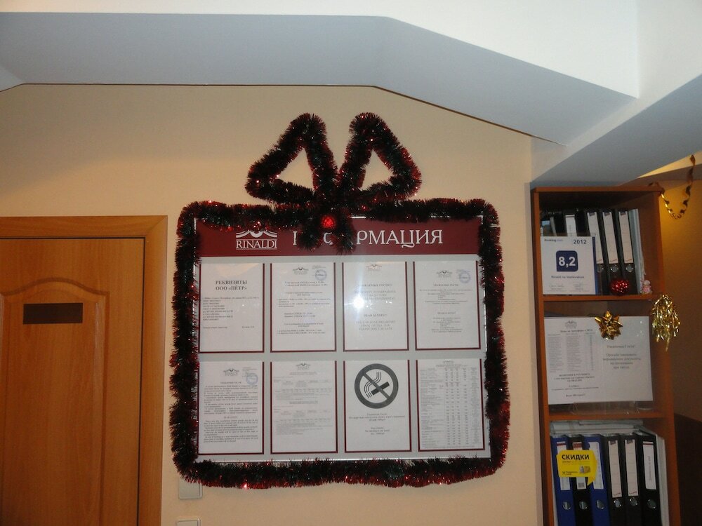 Фото Rinaldi на Васильевском