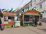 Сказка (ulitsa Karla Marksa, 55), café para llevar
