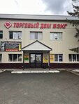 Винзилинский завод керамзитового гравия (ulitsa Timofeya Charkova, 8), hardware store