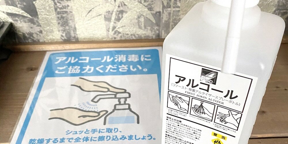 Фото Ebisumachi Takadaya