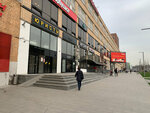 Gorbushka (Barklaya Street, 8), shopping mall