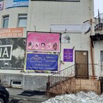 Эстетика волос (Yubileynaya ulitsa, 1), hairdresser