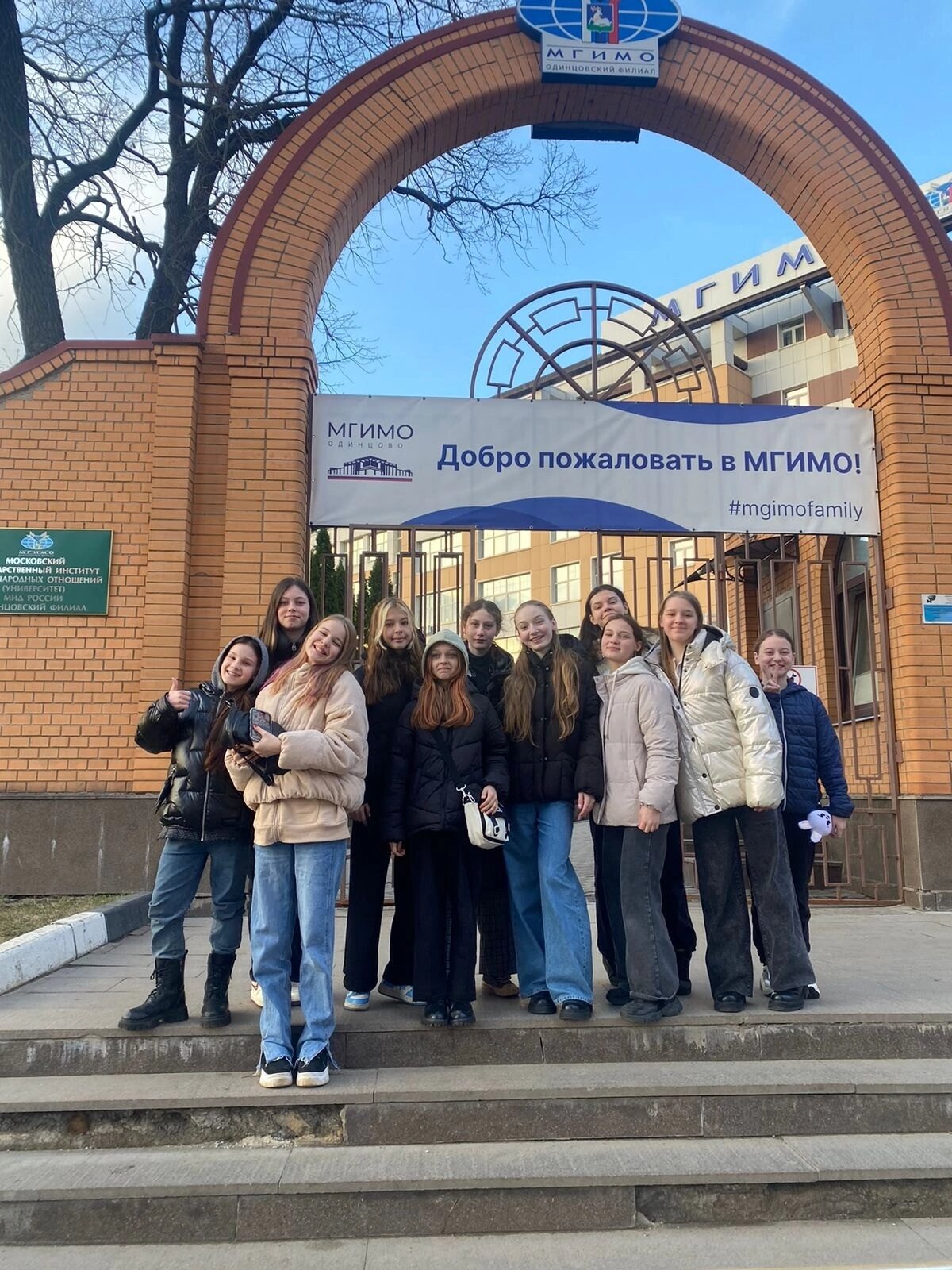 Фото МГИМО Отель