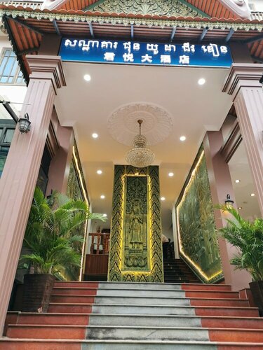 Гостиница Jun Yue Hotel в Пномпене