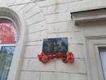 Герою СВО А.С. Черемёнову (Новороссийская улица, 14) ، لافتة تاريخية، حجر أساس
