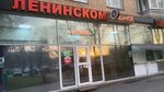 TabachOK (Leninsky Avenue, 39/1), vape shop