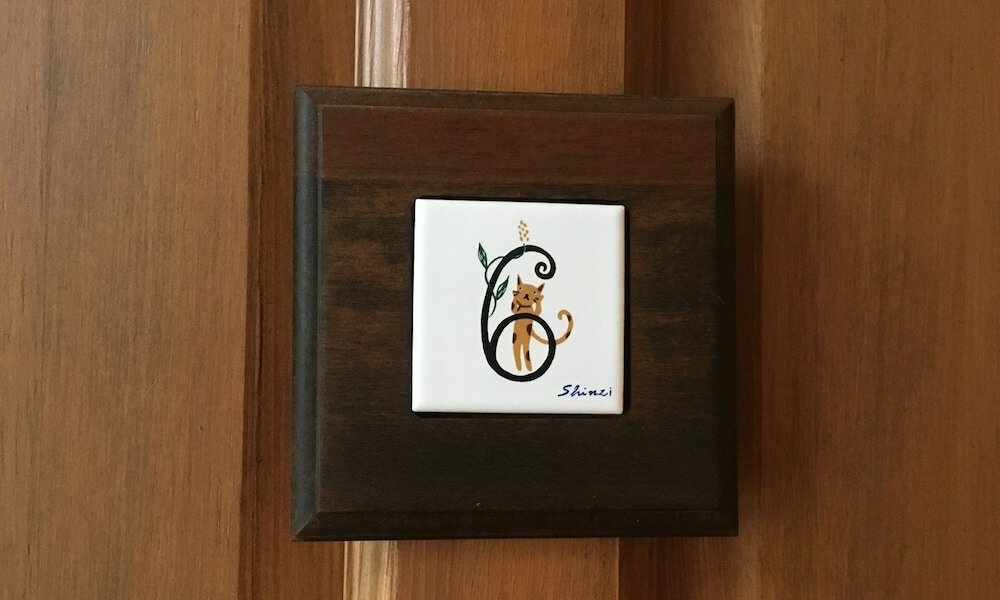 Фото Inn The Mist