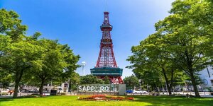 отель Uchi Living stay Nakajima park