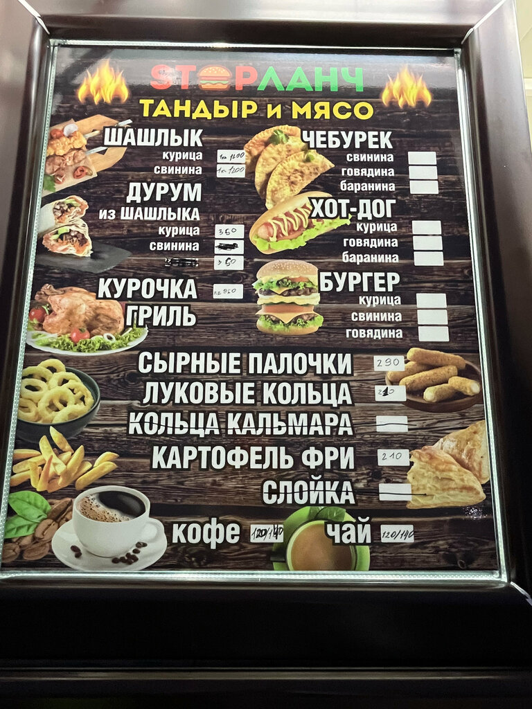 Grocery Перекресток, Kamchatka Krai, photo