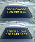 Золотой Век (ulitsa 8 Marta, 31Б), taxi