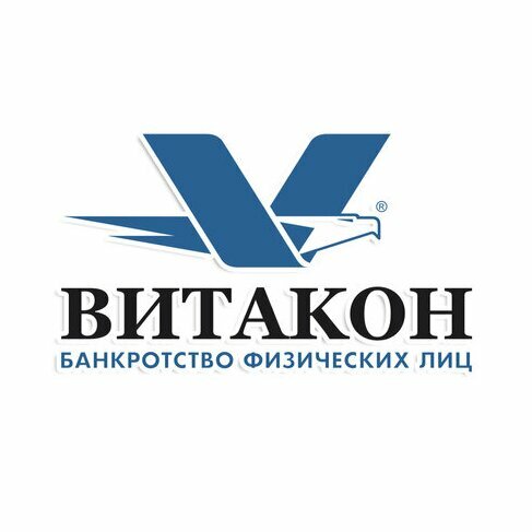 Витакон
