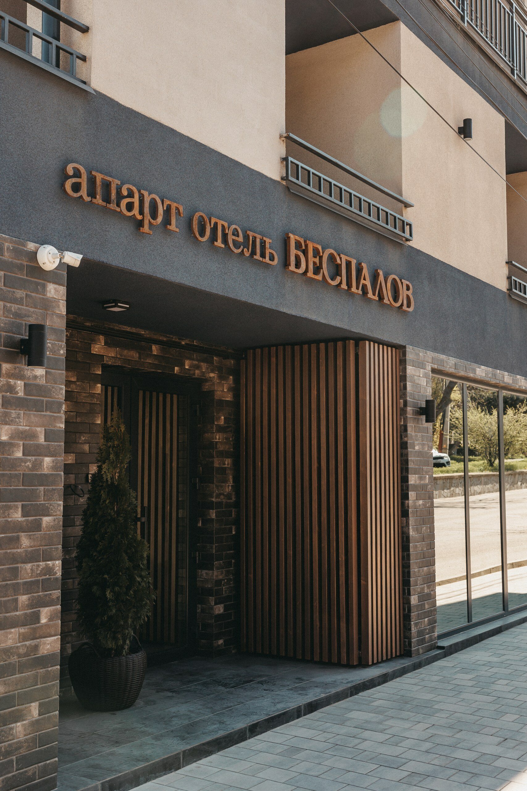 Фото Беспалов