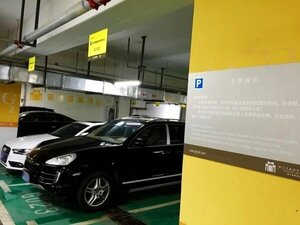 Гостиница Metropolo Wuhan Wanda Mansion