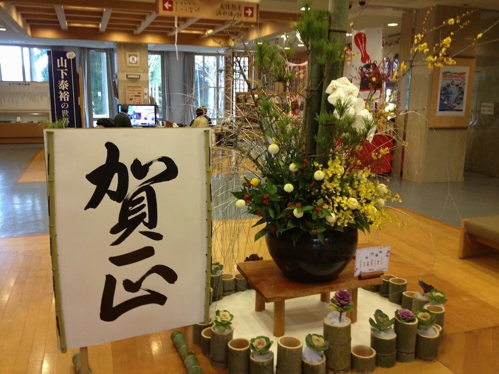 Фото Tsujun Sanso