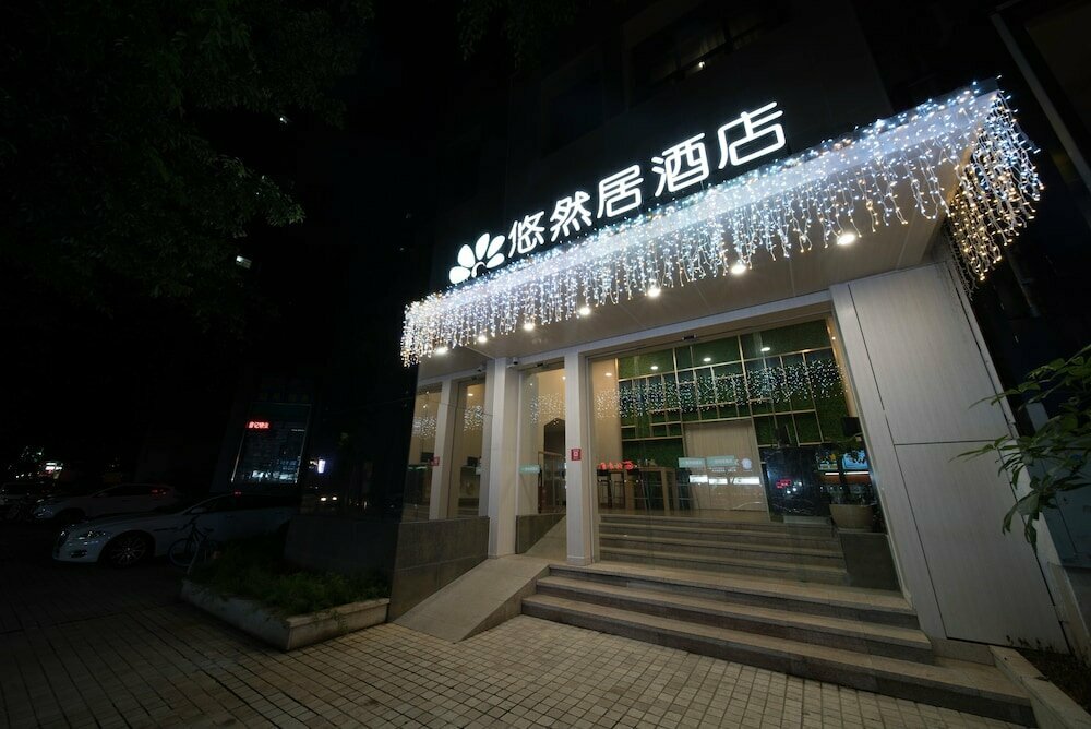 Hotel Youranju Hotel, Shenzhen, photo