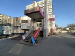 Элегант (Ostuzheva Street, 3), tailor