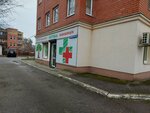 Минимум (Kommunisticheskaya Street, 23), pharmacy