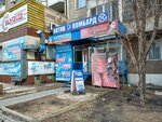 Ademi (Qabanbay Batır street, 48), hairdresser