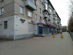 Банк ВТБ (просп. имени Ленина, 75), банкомат в Волжском