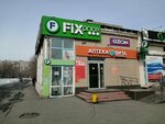 Fix Price (mikrorayon Novy gorod, ulitsa Patsayeva, 8к2) ، أدوات منزلية