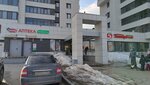 5Post (Sibgata Khakima Street, 7), parcel automat