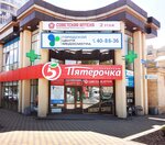 City Medical Examination Center (Partizanskaya Street, 4Б), centro médico, clínica