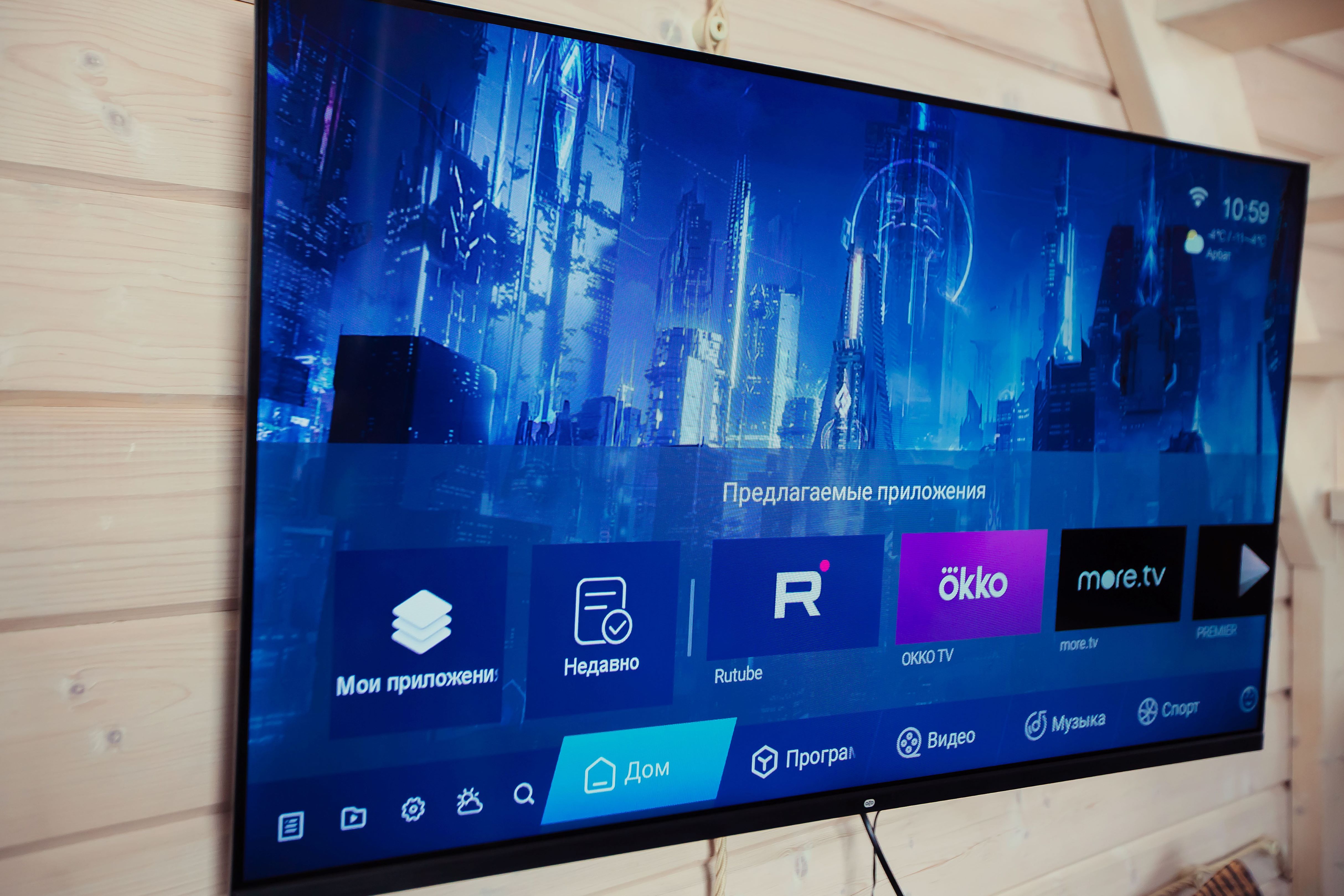 Фото Киркколампи