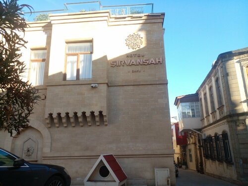 Гостиница Shirvanshah Hotel в Баку