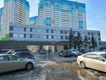 Мастерская здоровья (Aurora Street, 148), massage salon