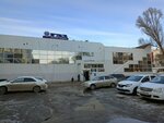Центр подключения водителей (Aurora Street, 150А), taxi depot