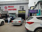 Geometrya koles (Abay Avenue, 80), car service, auto repair
