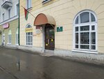 Bratstvo Belorussky Soyuz Veteranov Voyny V Afganistane Oo Vitebskaya Gorodskaya Organizatsiya (Kamunistyčnaja vulica, 27/1) ، منظمات المجتمع