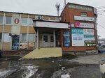 Bizuboom (Lazurnaya ulitsa, 27/1), jewelry shop