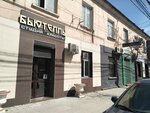 Beauty studio Biutell (Gagarina Street, 5) ، صالون تجميل