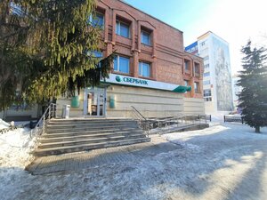 Сбер Страхование, улица Худайбердина, 46 — Стерлитамак