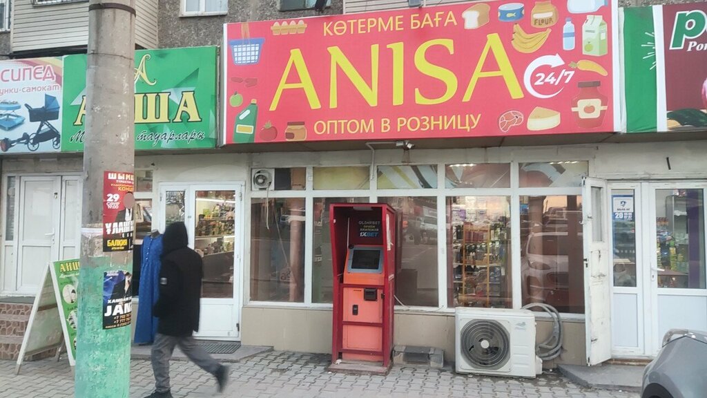 Payment terminal Paydala, Chimkent, photo