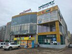 Flower shop (Syrym Datova Street, 21), flower shop