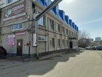 Зона моды (Сосновая ул., 18А, Иваново), текстильная компания в Иванове