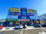 5Post (Ryabikova Street, 49Б), servicio postamat