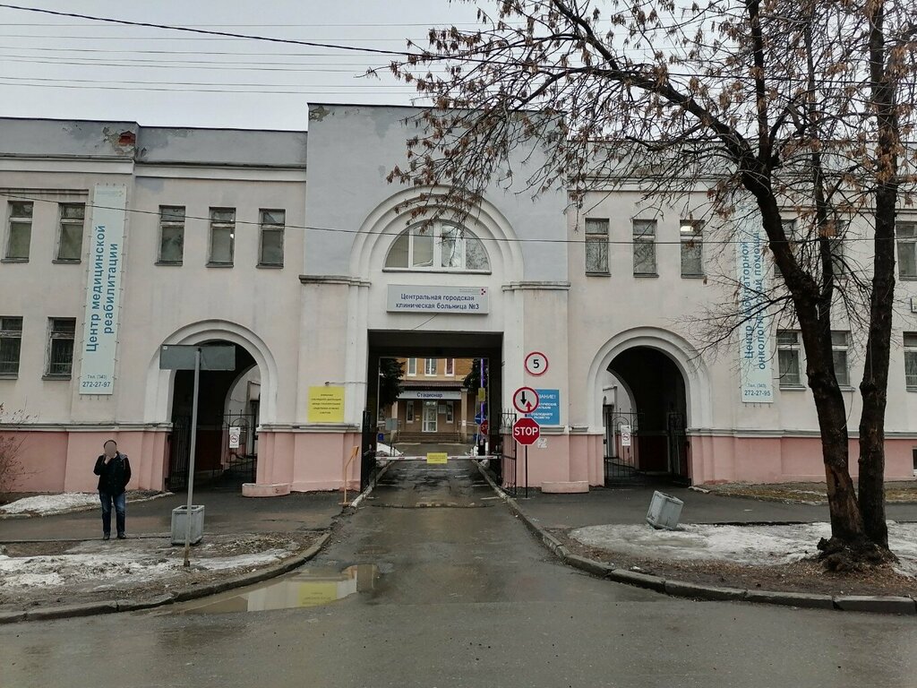 Department of the hospital ЦГКБ № 3, отделение неотложной медицинской помощи, Yekaterinburg, photo