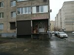 Продукты (mikrorayon Novy gorod, ulitsa Marshala Zhukova, 5) ، محل بقالة