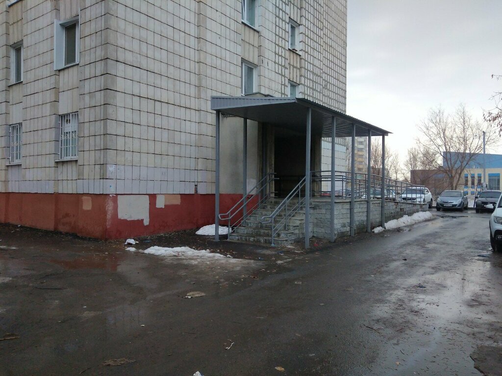 Поликлиника для взрослых Городская поликлиника № 18 филиал, Казань, фото