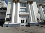 Gnessin Russian Academy of Music, Student Council (Povarskaya Street, 30-36с1), education infrastructure