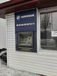 Газпромбанк (24-ya Severnaya ulitsa, 125А), atm