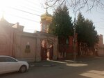 Церковь Серафима Саровского (ulitsa Avgustovskikh Sobytiy, 85) ، كنيسة أرثوذكسية