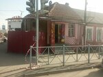 Продуктовый (ulitsa Olega Koshevogo, 18), grocery