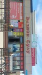 Design-Sulu (Jambıl avenue, 121Г) ، مركز أعمال