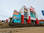 Джинсовый стиль (ulitsa Ostrovskogo, 6/31), jeans store