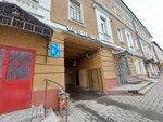 Часовщик+ювелир (Alekseevskaya Street, 3), clock and watch repair